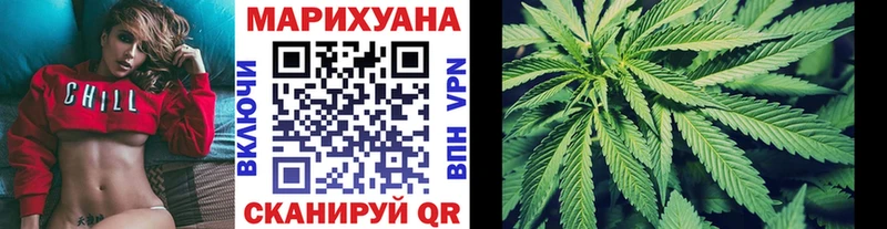 Купить наркоту Медногорск Кокаин Мефедрон Галлюциногенные грибы МАРИХУАНА Бутират СК