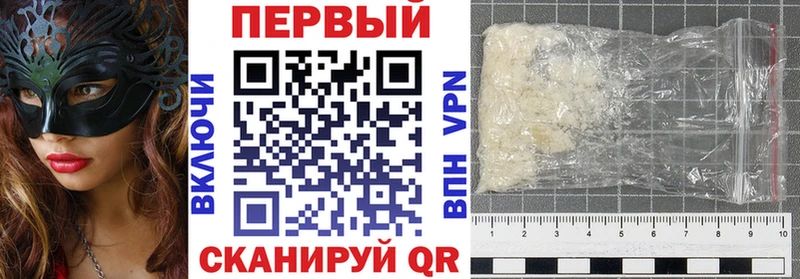 АМФЕТАМИН Розовый  где найти наркотики  Медногорск 
