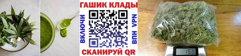 маркетплейс Telegram  Медногорск  Еда ТГК конопля  цена  