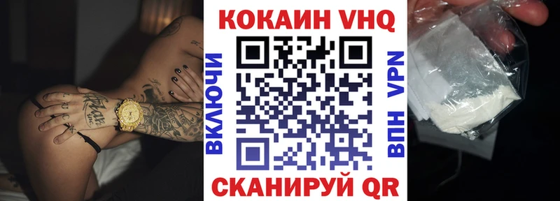 COCAIN Columbia  сколько стоит  Медногорск 