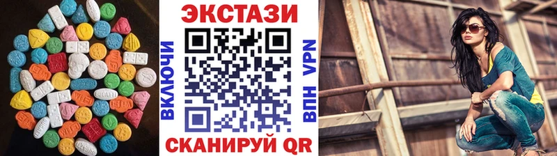 продажа наркотиков  Медногорск  гидра сайт  Ecstasy Cube 