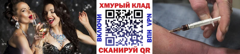 Героин афганец  MEGA ССЫЛКА  Медногорск 