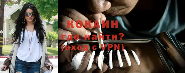 марихуана Верхний Тагил