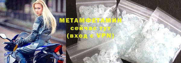 мяу мяу мука Верхнеуральск