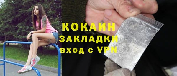 кристаллы Верея