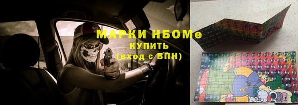 марки nbome Снежинск