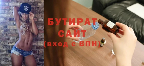 марихуана Верхний Тагил