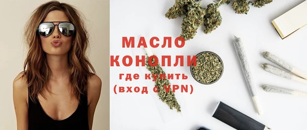 марихуана Верхний Тагил