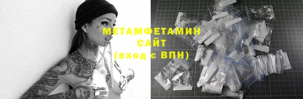 мяу мяу мука Верхнеуральск