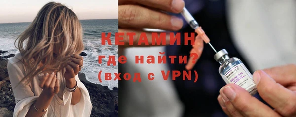 кристаллы Верея