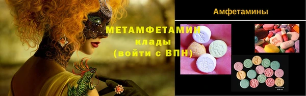мяу мяу мука Верхнеуральск