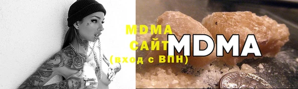 кристаллы Верея