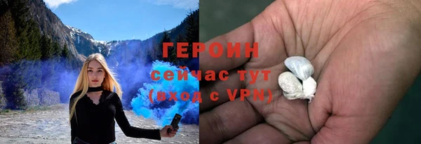 марихуана Верхний Тагил