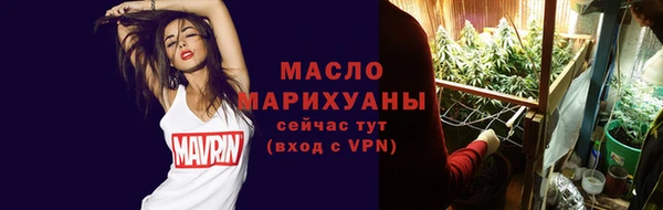 марихуана Верхний Тагил