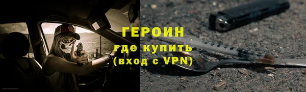 кристаллы Верея