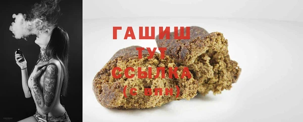 кристаллы Верея