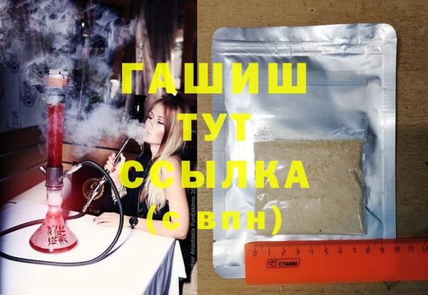 марихуана Верхний Тагил