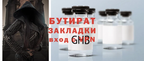 кристаллы Верея