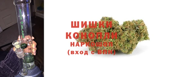 марихуана Верхний Тагил