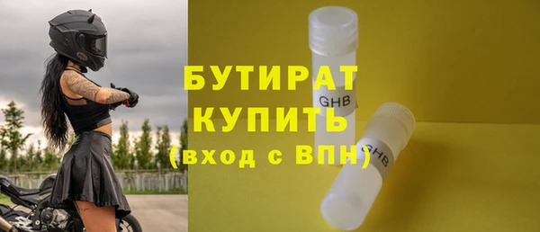 кристаллы Верея