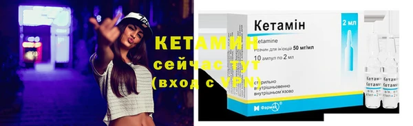 кристаллы Верея