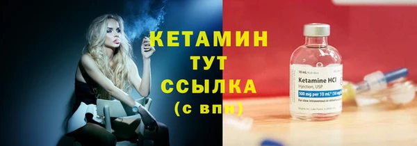 кристаллы Верея