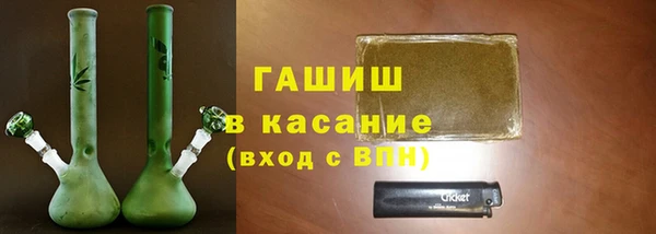 мяу мяу мука Верхнеуральск