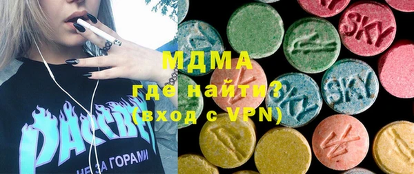 кристаллы Верея