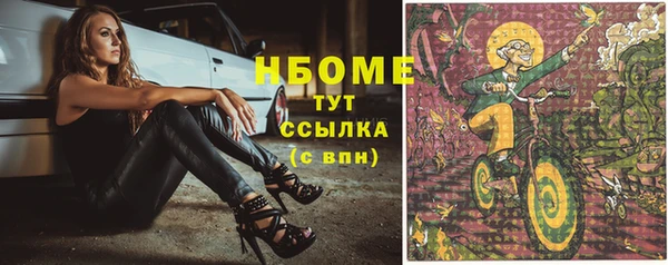марихуана Верхний Тагил