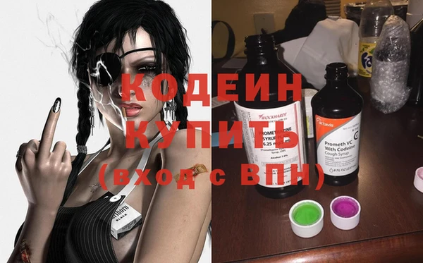 кристаллы Верея