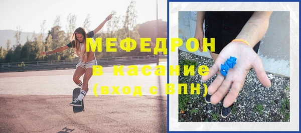 кристаллы Верея
