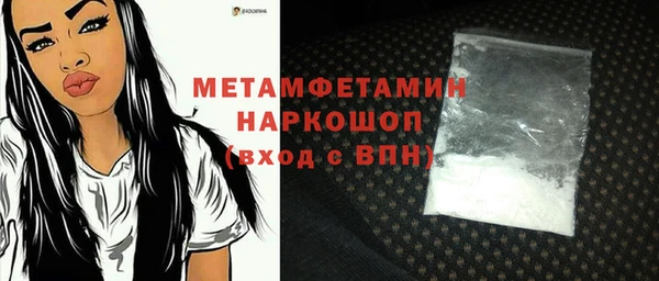 мяу мяу мука Верхнеуральск