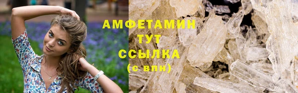 кристаллы Верея