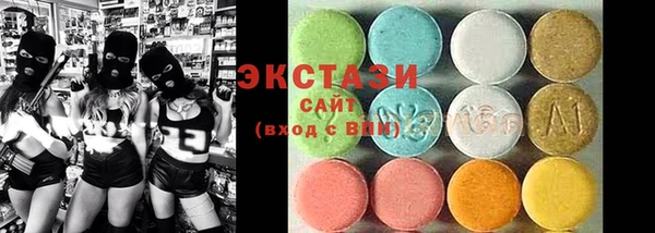 кристаллы Верея