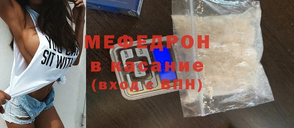 кристаллы Краснослободск