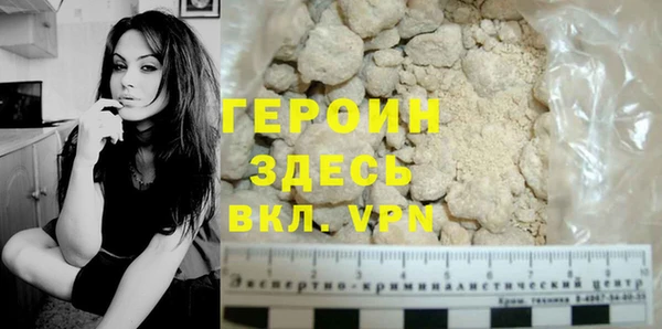 марихуана Верхний Тагил