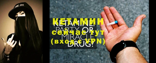 кристаллы Верея