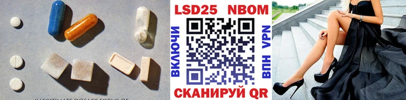 LSD-25 экстази ecstasy  цена наркотик  Медногорск 