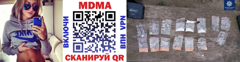 магазин продажи наркотиков  Медногорск  MDMA crystal 