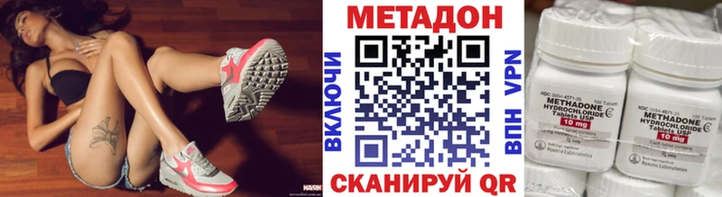 сколько стоит  Медногорск  Метадон мёд 