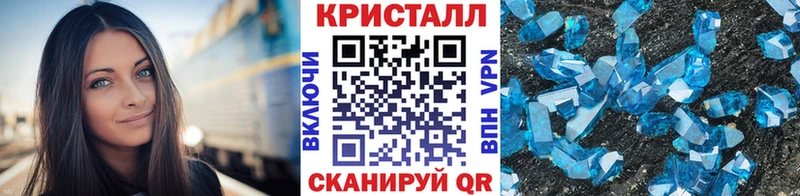 Первитин мет  купить наркоту  Медногорск 