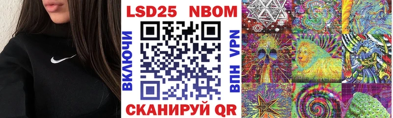 Марки 25I-NBOMe 1,5мг  купить наркотики сайты  Медногорск 