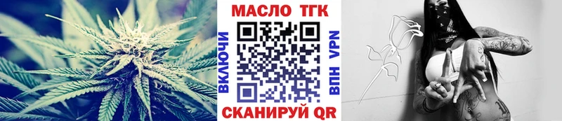 Дистиллят ТГК вейп Медногорск